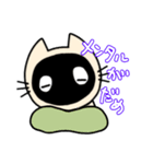 どろんこ②(文字入り)（個別スタンプ：18）