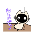 どろんこ②(文字入り)（個別スタンプ：21）