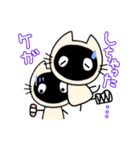 どろんこ②(文字入り)（個別スタンプ：22）