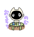 どろんこ②(文字入り)（個別スタンプ：24）