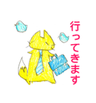 現在進行形キツネスタンプ（個別スタンプ：5）