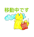 現在進行形キツネスタンプ（個別スタンプ：6）