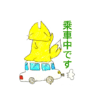 現在進行形キツネスタンプ（個別スタンプ：9）