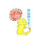 現在進行形キツネスタンプ（個別スタンプ：10）
