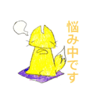 現在進行形キツネスタンプ（個別スタンプ：13）