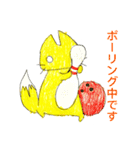 現在進行形キツネスタンプ（個別スタンプ：14）