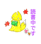 現在進行形キツネスタンプ（個別スタンプ：16）