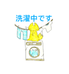 現在進行形キツネスタンプ（個別スタンプ：21）