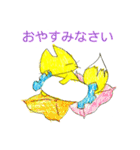 現在進行形キツネスタンプ（個別スタンプ：23）