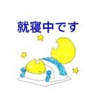 現在進行形キツネスタンプ（個別スタンプ：24）