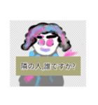 月山浦冷師珠八フラン佐藤シュリリー町田碁（個別スタンプ：1）