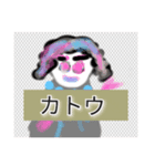 月山浦冷師珠八フラン佐藤シュリリー町田碁（個別スタンプ：2）