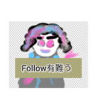 月山浦冷師珠八フラン佐藤シュリリー町田碁（個別スタンプ：3）