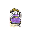 月山浦冷師珠八フラン佐藤シュリリー町田碁（個別スタンプ：5）