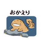オオサンショウウオのかもすけ2（個別スタンプ：2）