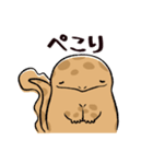 オオサンショウウオのかもすけ2（個別スタンプ：8）