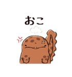 オオサンショウウオのかもすけ2（個別スタンプ：11）