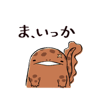 オオサンショウウオのかもすけ2（個別スタンプ：12）