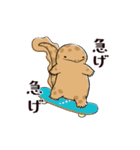 オオサンショウウオのかもすけ2（個別スタンプ：33）