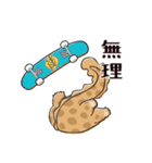 オオサンショウウオのかもすけ2（個別スタンプ：34）