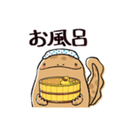 オオサンショウウオのかもすけ2（個別スタンプ：35）