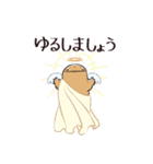 オオサンショウウオのかもすけ2（個別スタンプ：39）