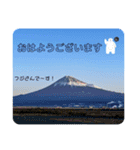 富士山3776（個別スタンプ：1）