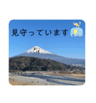 富士山3776（個別スタンプ：13）