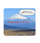 富士山3776（個別スタンプ：16）