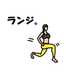 筋トレ女子3（個別スタンプ：1）