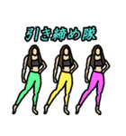 筋トレ女子3（個別スタンプ：2）