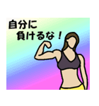筋トレ女子3（個別スタンプ：10）