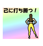 筋トレ女子3（個別スタンプ：16）