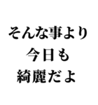 俺の嫁を褒めて煽る【旦那・夫婦】（個別スタンプ：14）