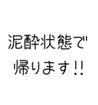 俺の嫁を褒めて煽る【旦那・夫婦】（個別スタンプ：19）