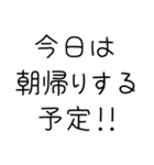 俺の嫁を褒めて煽る【旦那・夫婦】（個別スタンプ：20）