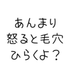 俺の嫁を褒めて煽る【旦那・夫婦】（個別スタンプ：24）