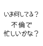 俺の嫁を褒めて煽る【旦那・夫婦】（個別スタンプ：27）