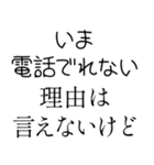 俺の嫁を褒めて煽る【旦那・夫婦】（個別スタンプ：28）