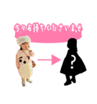 リクト＆ヒナ（個別スタンプ：2）