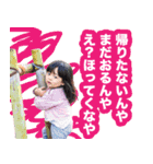 リクト＆ヒナ（個別スタンプ：5）