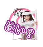 リクト＆ヒナ（個別スタンプ：11）