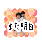 リクト＆ヒナ（個別スタンプ：13）