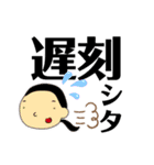 ドームチーム（個別スタンプ：2）