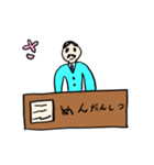 毎日使える ゆるい絵スタンプ（個別スタンプ：8）