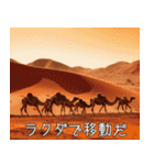 秘密組織と戦うスタンプ（個別スタンプ：15）