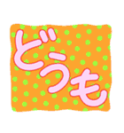 デカ文字【水玉】（個別スタンプ：7）