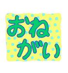 デカ文字【水玉】（個別スタンプ：8）