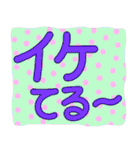 デカ文字【水玉】（個別スタンプ：11）