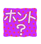 デカ文字【水玉】（個別スタンプ：21）